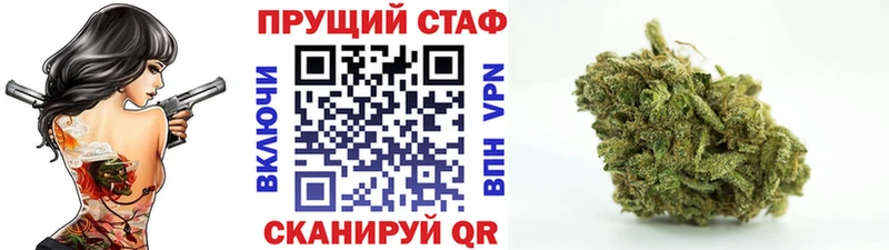 Наркота Колпашево APVP АМФ Бошки Шишки Меф мяу мяу