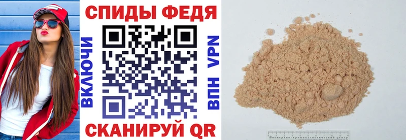АМФЕТАМИН 98% mega ТОР Колпашево
