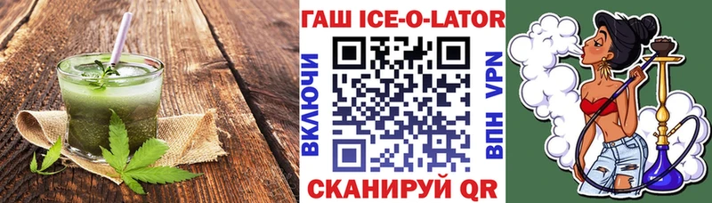 закладка  Колпашево  Canna-Cookies марихуана 