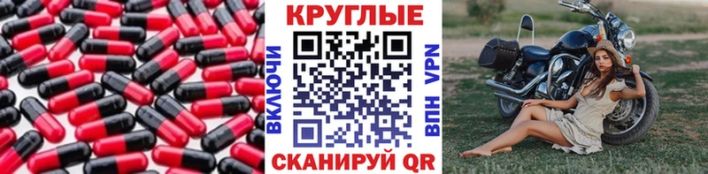 дарнет шоп  Колпашево  ЭКСТАЗИ MDMA 