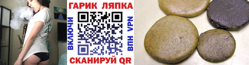купить  цена  Колпашево  Гашиш индика сатива 