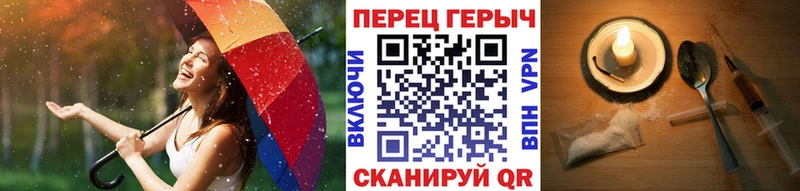 ГЕРОИН афганец  магазин продажи наркотиков  Колпашево 