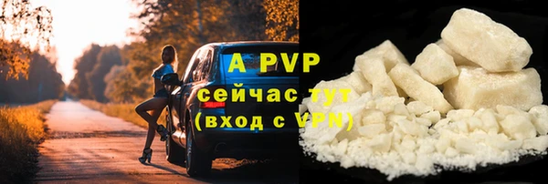 гидропоника Балабаново