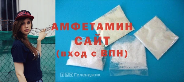 кристаллы Балахна