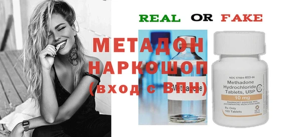кристаллы Балахна
