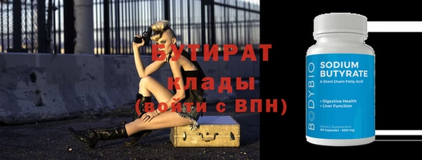 гидропоника Балабаново
