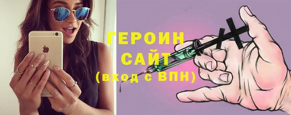 кристаллы Балахна