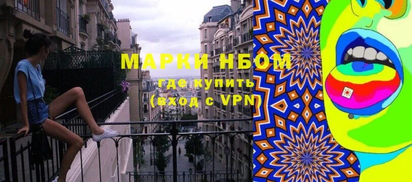 кристаллы Балахна