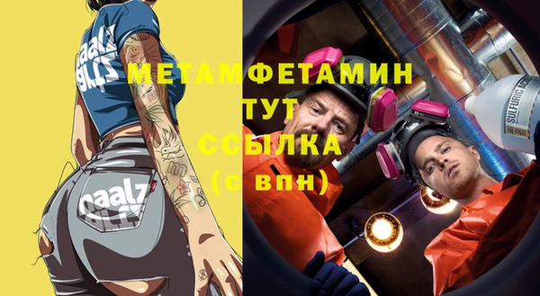 соль курить ск Баксан