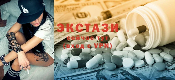 кристаллы Балахна