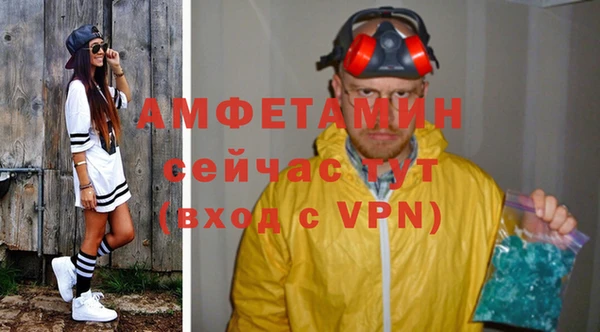 кристаллы Балахна