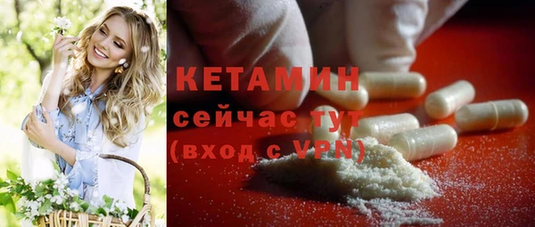кристаллы Балахна