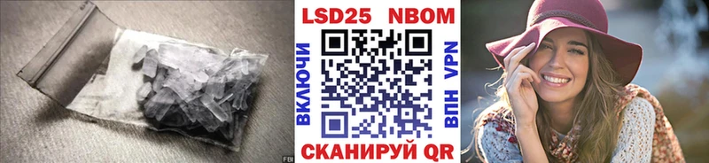 это Telegram  Колпашево  Лсд 25 экстази кислота 