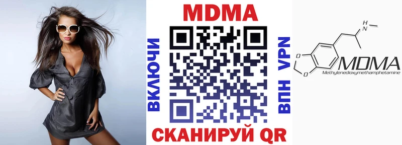 сайты даркнета клад МЕГА ССЫЛКА Колпашево MDMA кристаллы