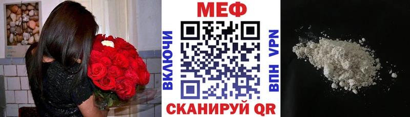 МЯУ-МЯУ 4 MMC  ссылка на мегу   Колпашево  купить наркотики сайты 