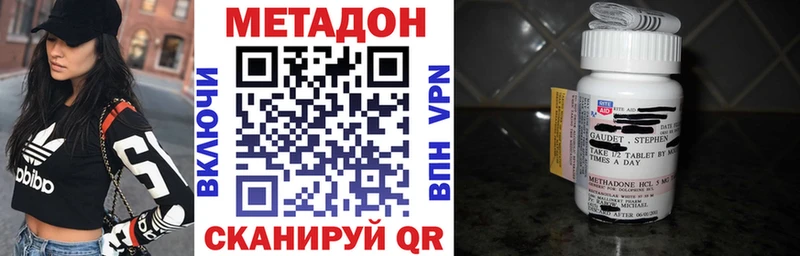 блэк спрут tor Колпашево Метадон methadone купить