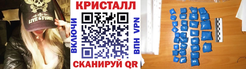 Метамфетамин мет Колпашево