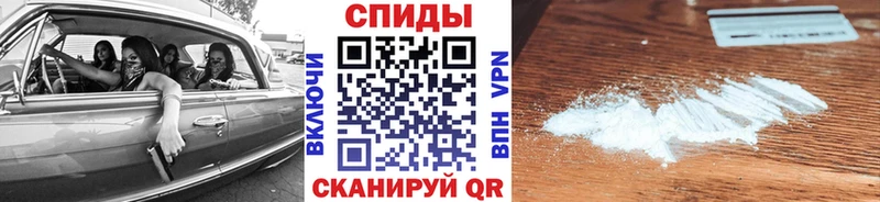 Метамфетамин кристалл  Колпашево 