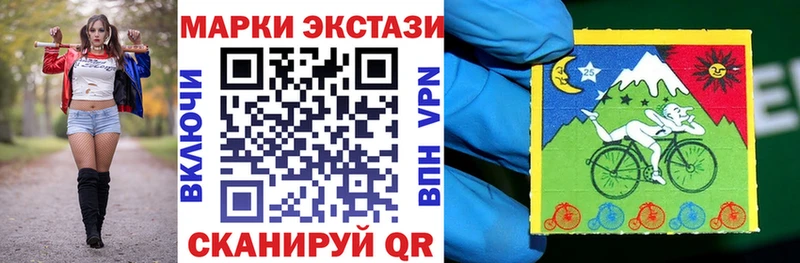 Марки 25I-NBOMe 1,5мг  Колпашево 