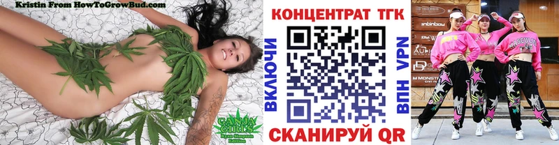 Дистиллят ТГК вейп Колпашево