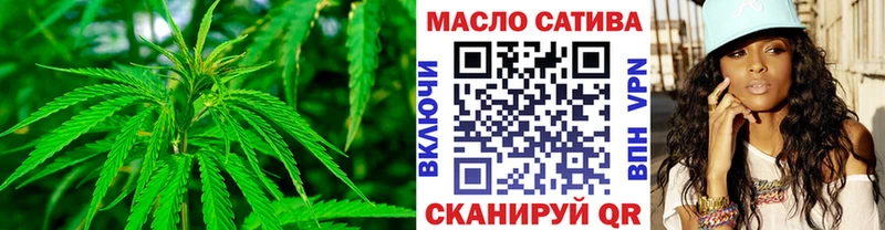 мега tor  Колпашево  ТГК вейп 